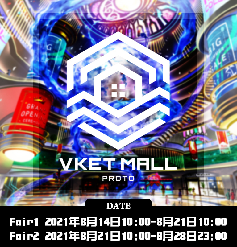 virtualmarket6